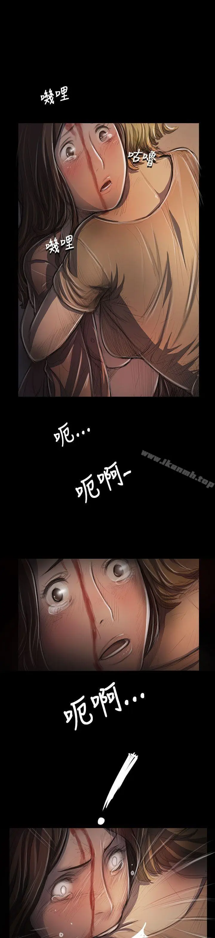 漫画《姊姊:莲》第25话第28张图