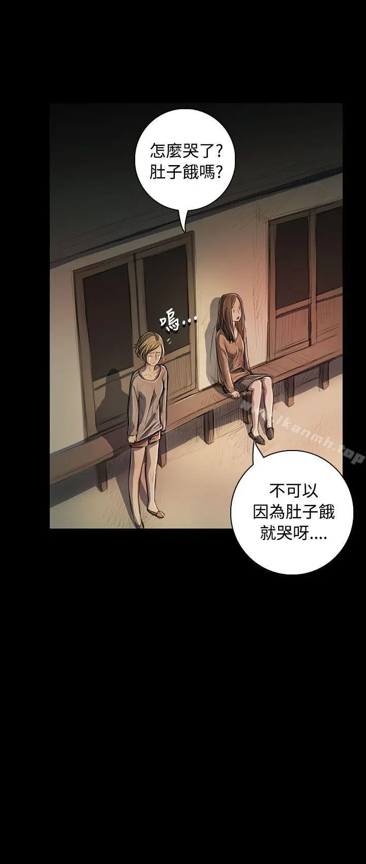 漫画《姊姊:莲》第25话第38张图