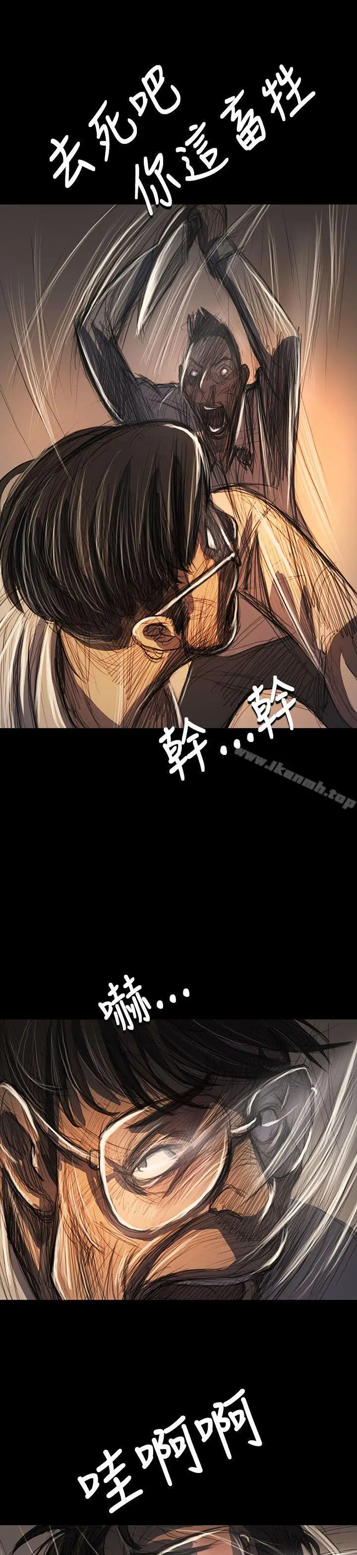 漫画《姊姊:莲》第61话第22张图