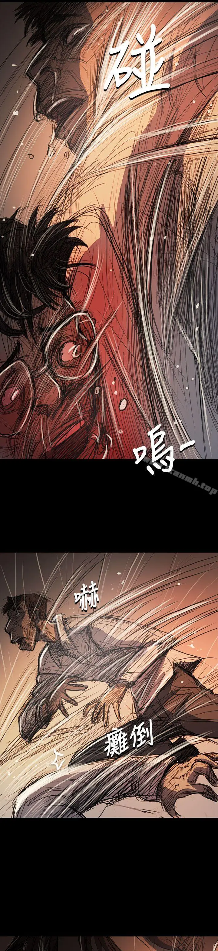 漫画《姊姊:莲》第61话第34张图