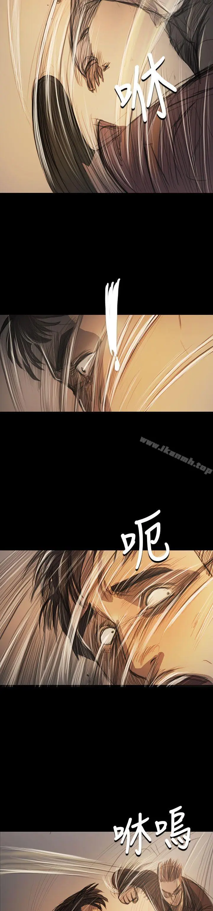 漫画《姊姊:莲》第61话第5张图