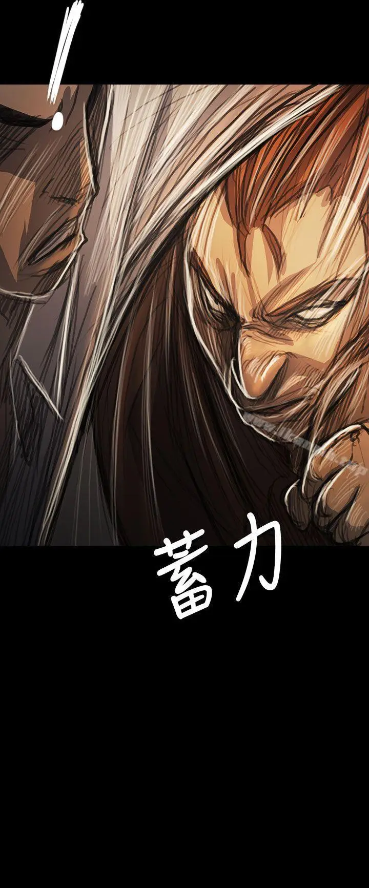 漫画《姊姊:莲》第61话第9张图