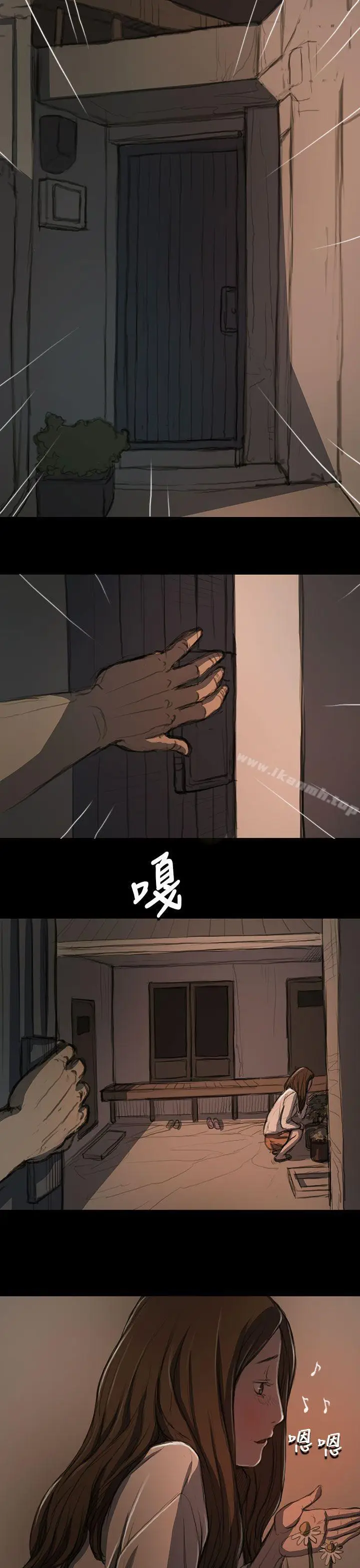 漫画《姊姊:莲》第14话第29张图