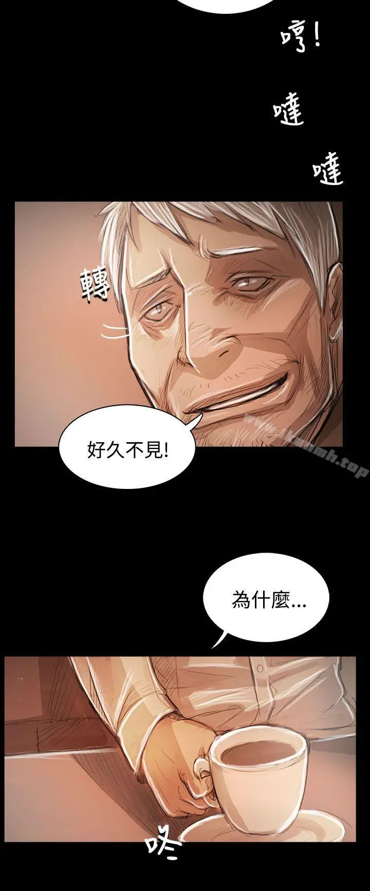 漫画《姊姊:莲》第59话第33张图