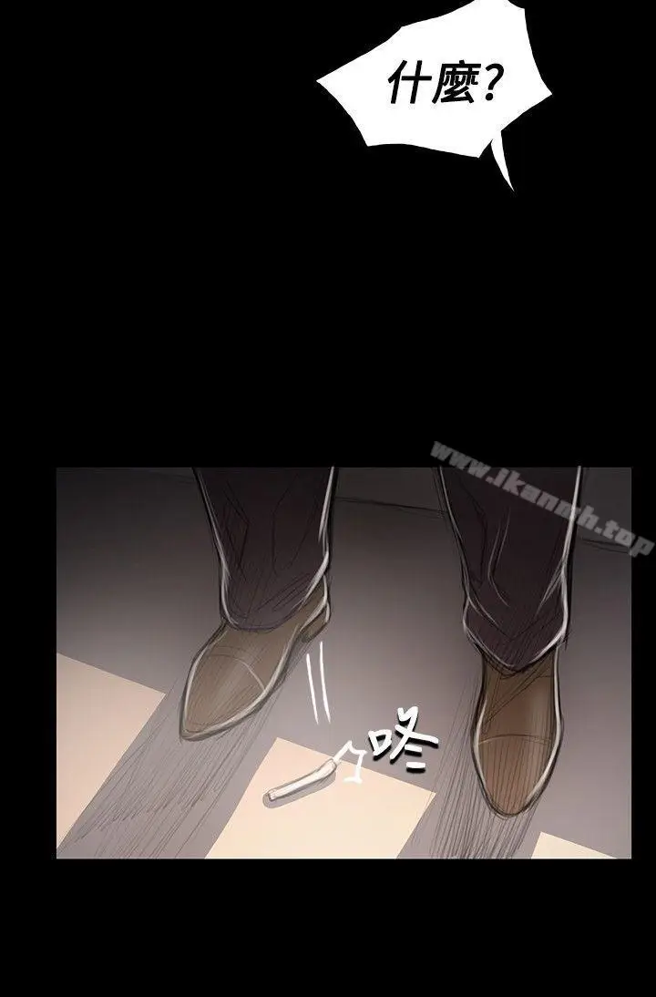 漫画《姊姊:莲》第46话第2张图