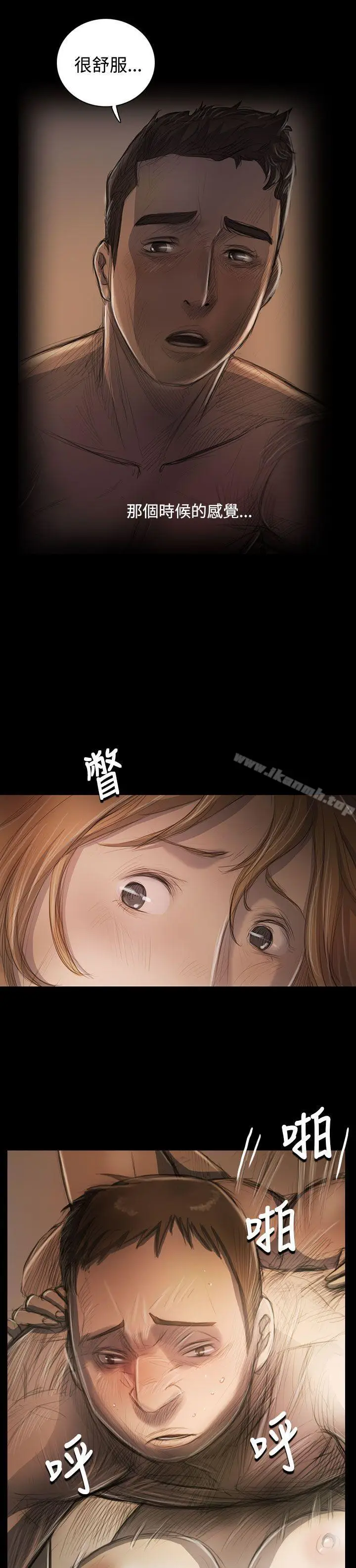 漫画《姊姊:莲》第46话第37张图