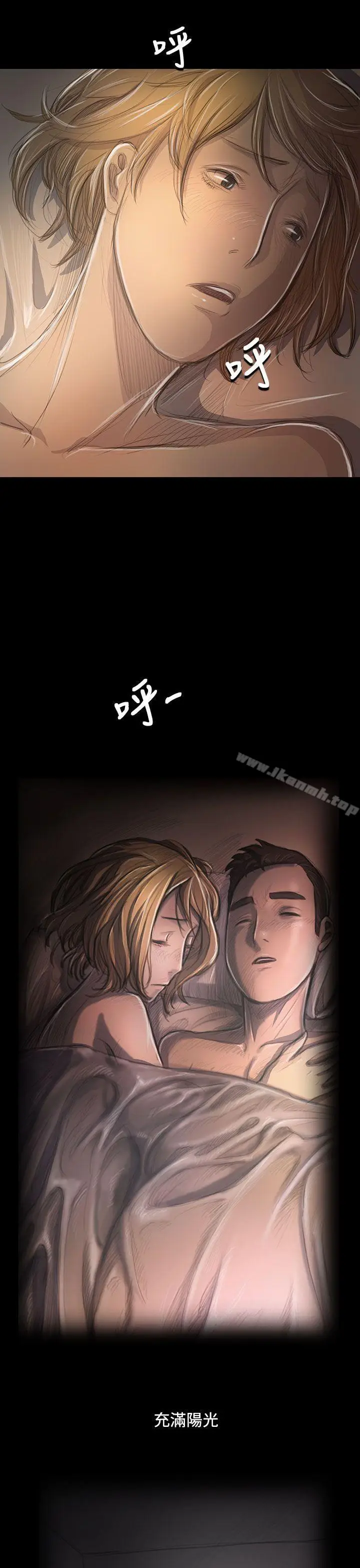 漫画《姊姊:莲》第46话第39张图