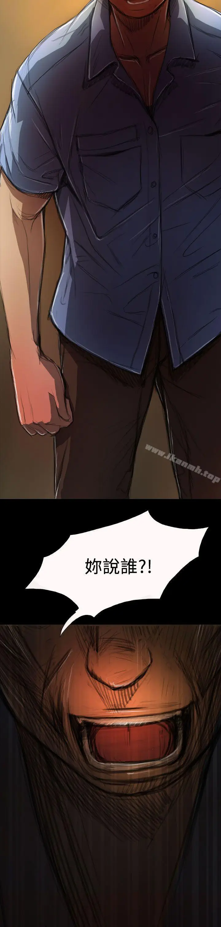 漫画《姊姊:莲》第4话第22张图
