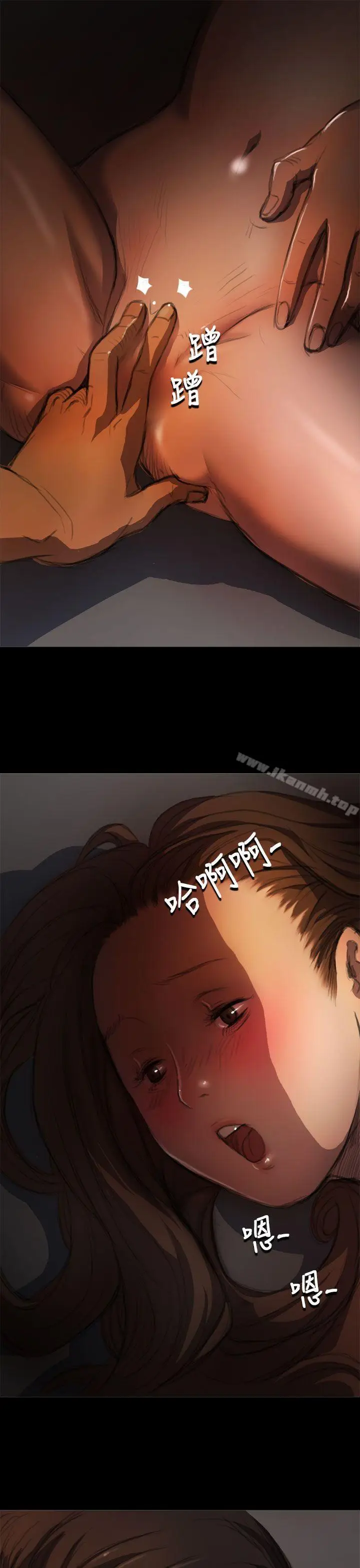 漫画《姊姊:莲》第4话第5张图