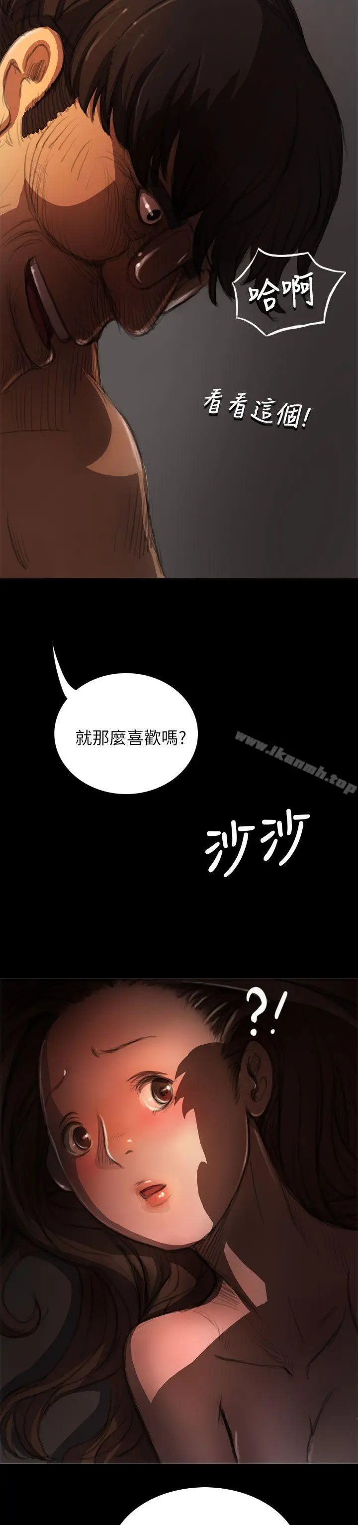 漫画《姊姊:莲》第4话第6张图