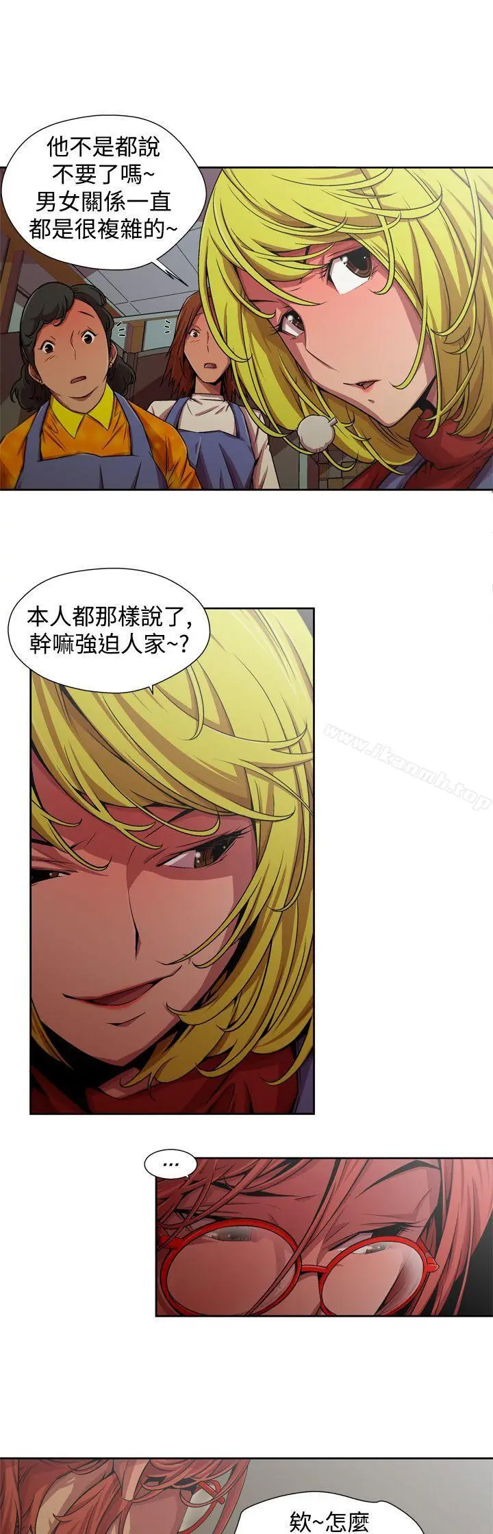 漫画《捕猎母猪(完结)》第4话第5张图