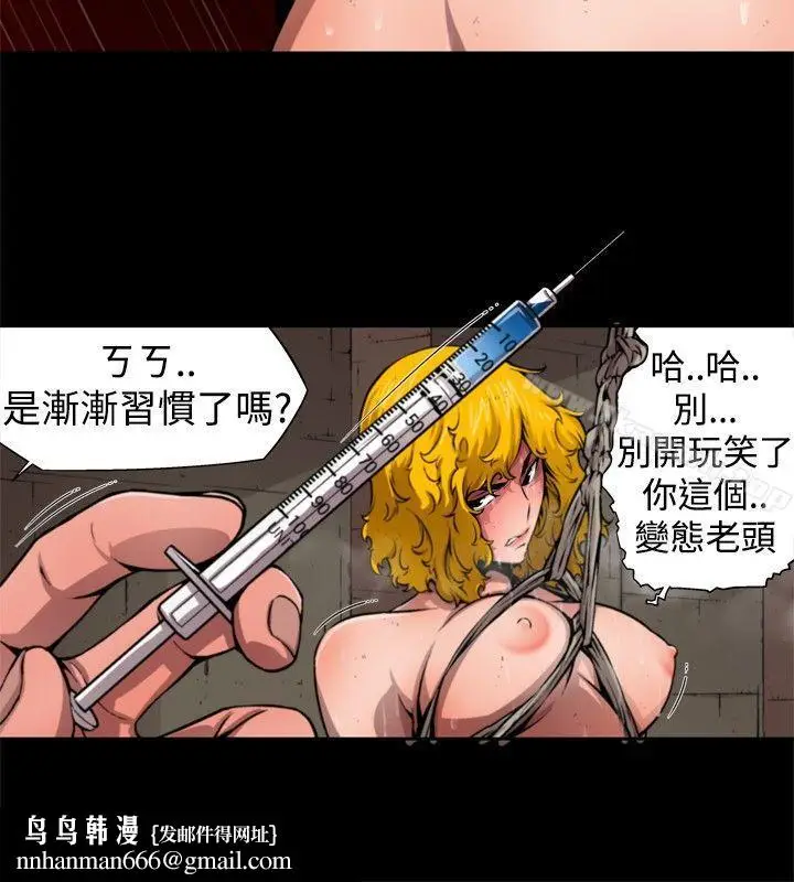 漫画《捕猎母猪(完结)》第一季最终话第10张图