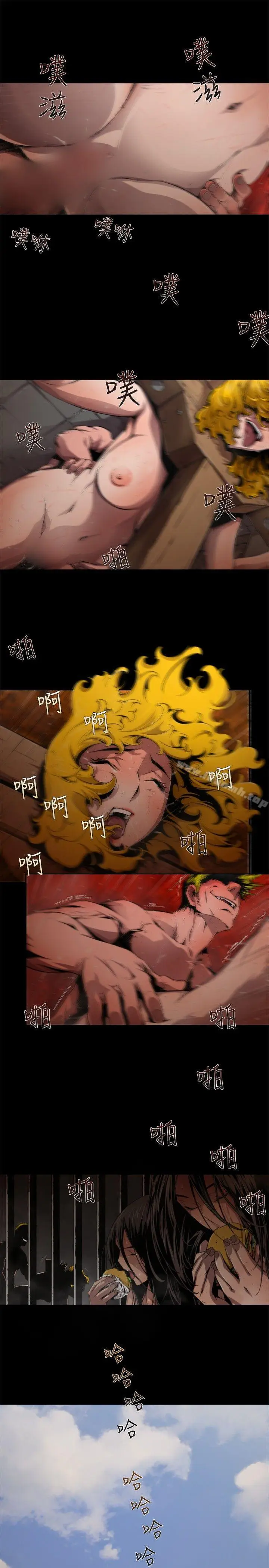 漫画《捕猎母猪(完结)》第一季最终话第15张图