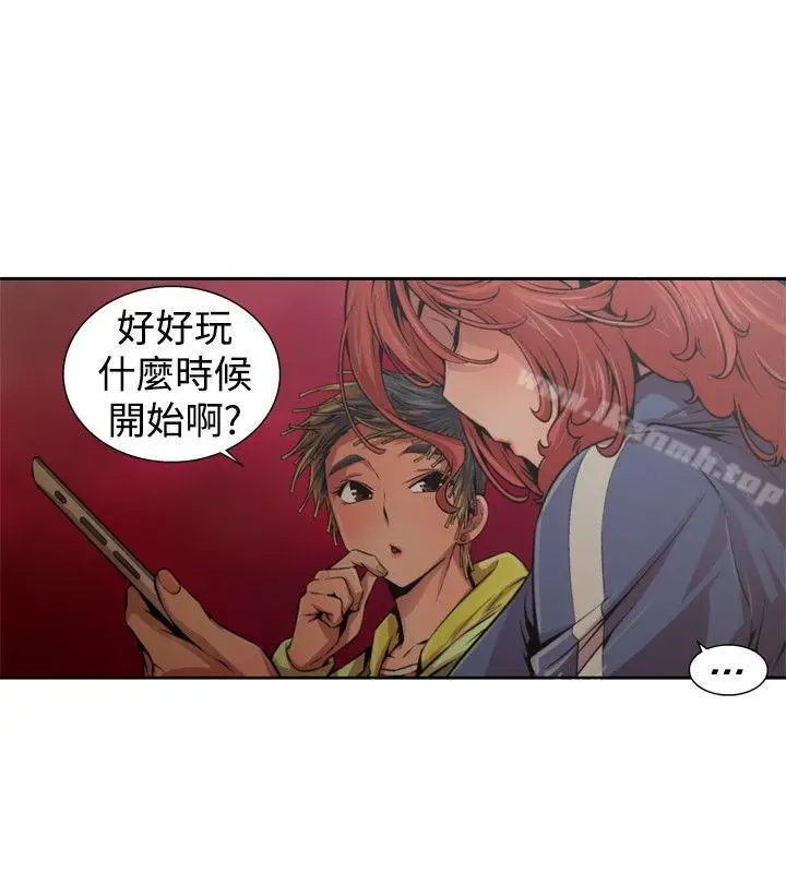 漫画《捕猎母猪(完结)》第一季最终话第2张图