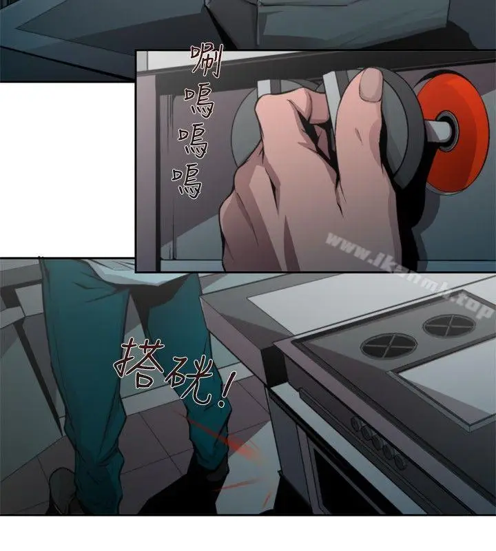 漫画《捕猎母猪(完结)》第一季最终话第4张图
