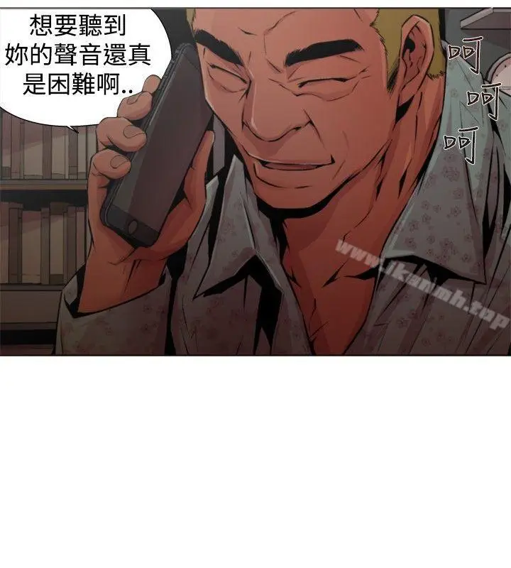 漫画《捕猎母猪(完结)》第14话第16张图