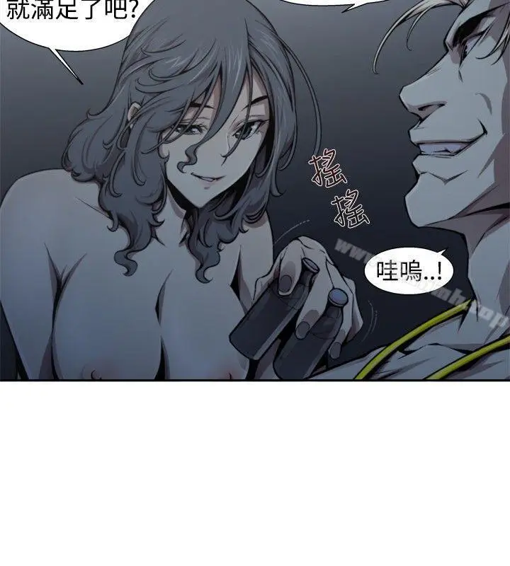 漫画《捕猎母猪(完结)》第14话第4张图