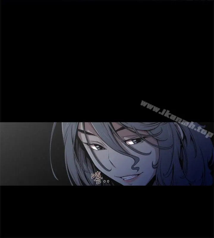 漫画《捕猎母猪(完结)》第14话第6张图