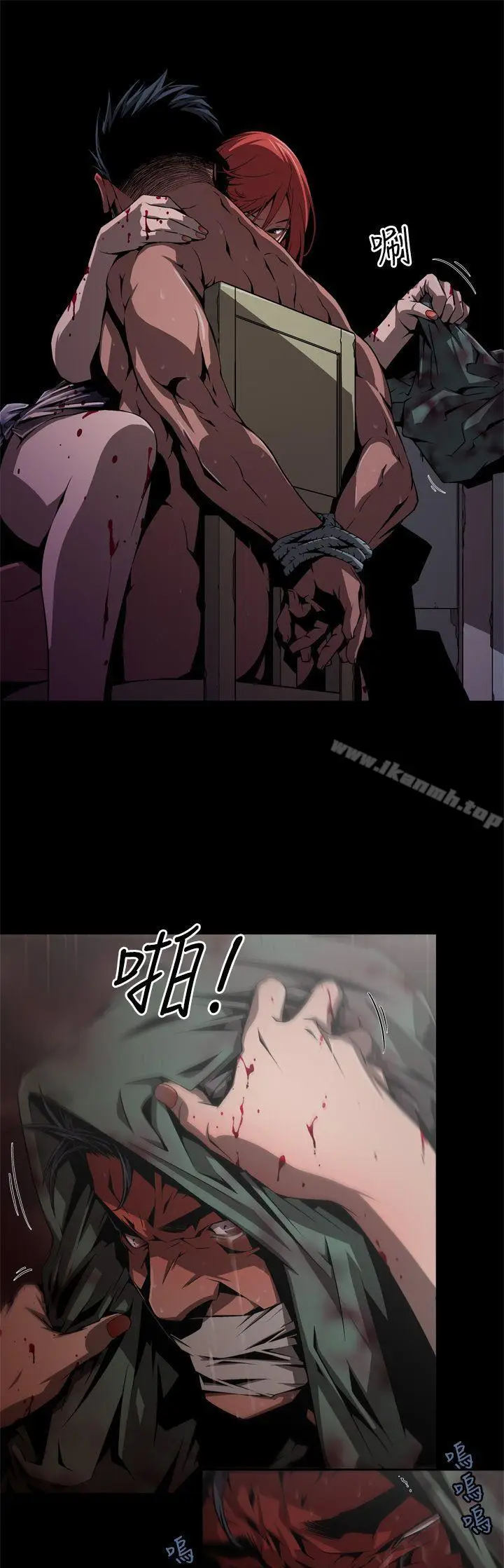 漫画《捕猎母猪(完结)》第3话第7张图