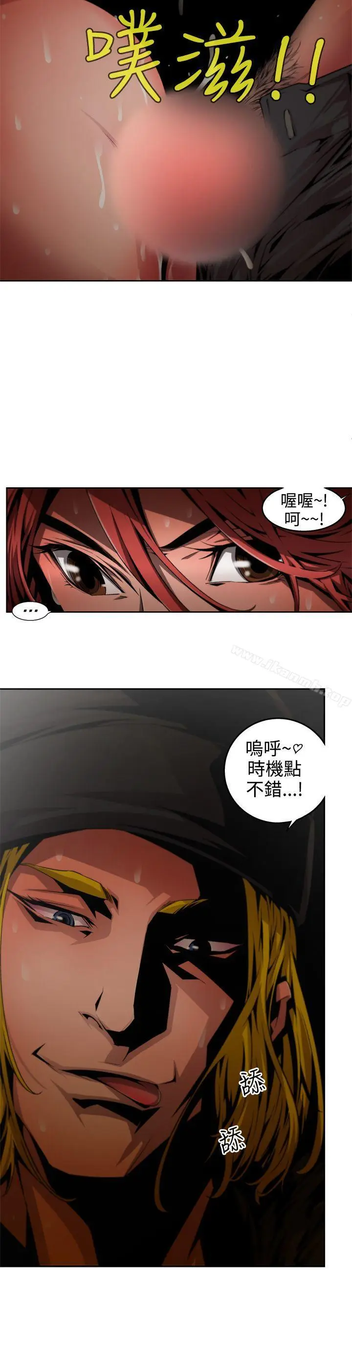 漫画《捕猎母猪(完结)》第7话第12张图