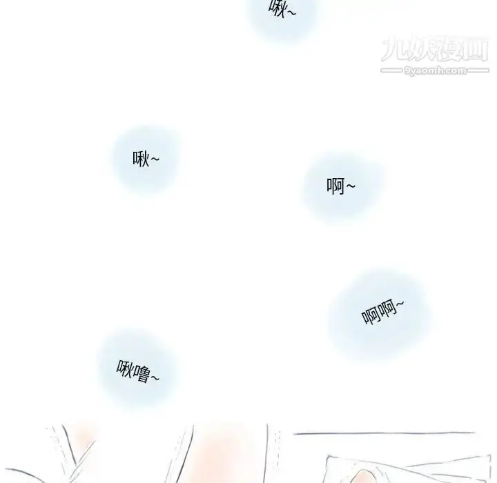 漫画《情事物语Original》第10话第13张图