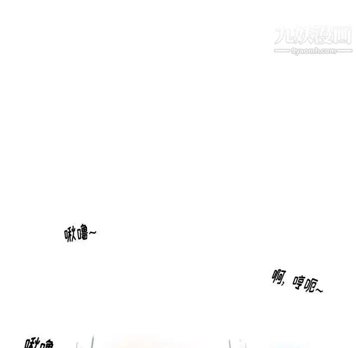 漫画《情事物语Original》第10话第15张图