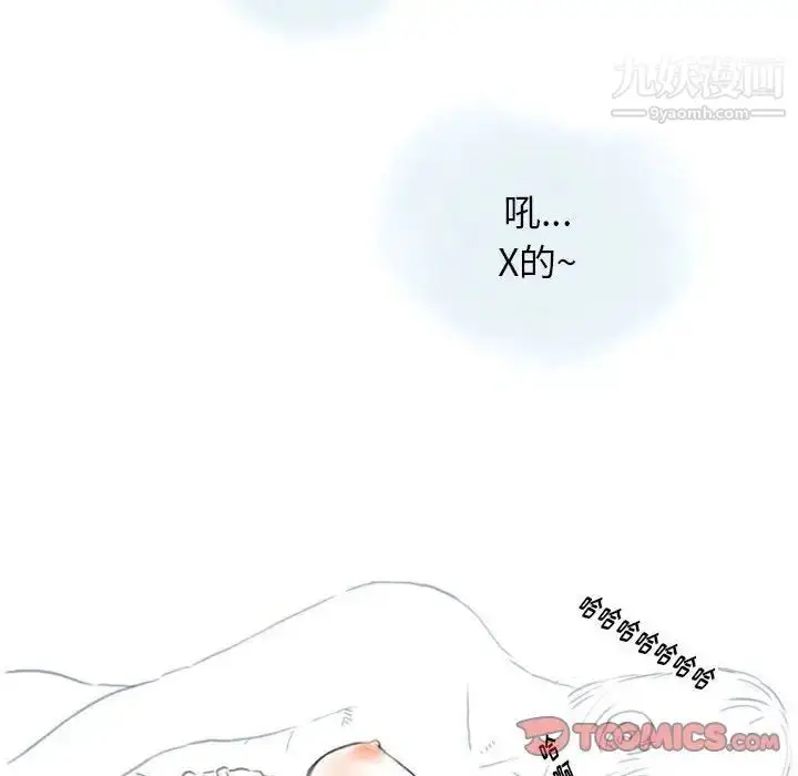 漫画《情事物语Original》第10话第24张图
