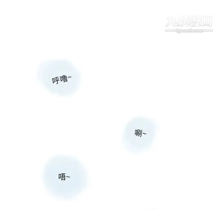 漫画《情事物语Original》第10话第45张图