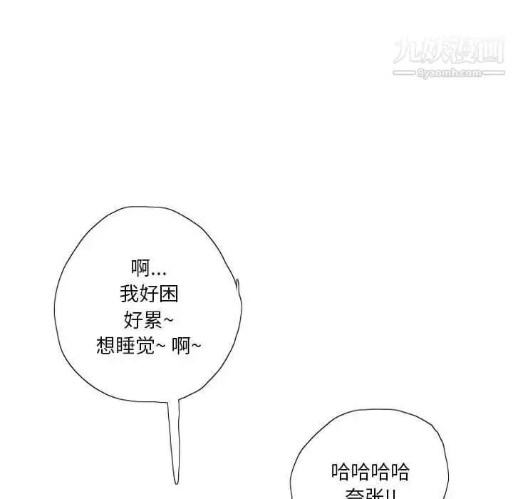漫画《情事物语Original》第10话第55张图