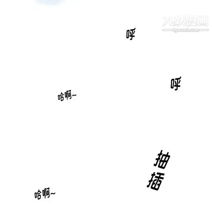 漫画《情事物语Original》第10话第63张图