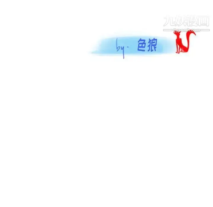 漫画《情事物语Original》第10话第77张图