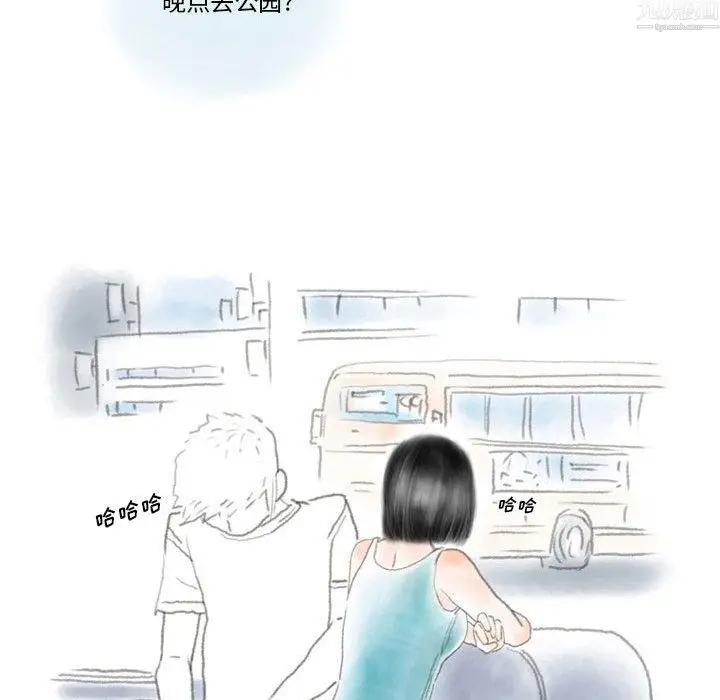 漫画《情事物语Original》第20话第12张图
