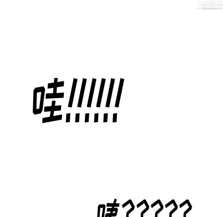 漫画《情事物语Original》第20话第32张图