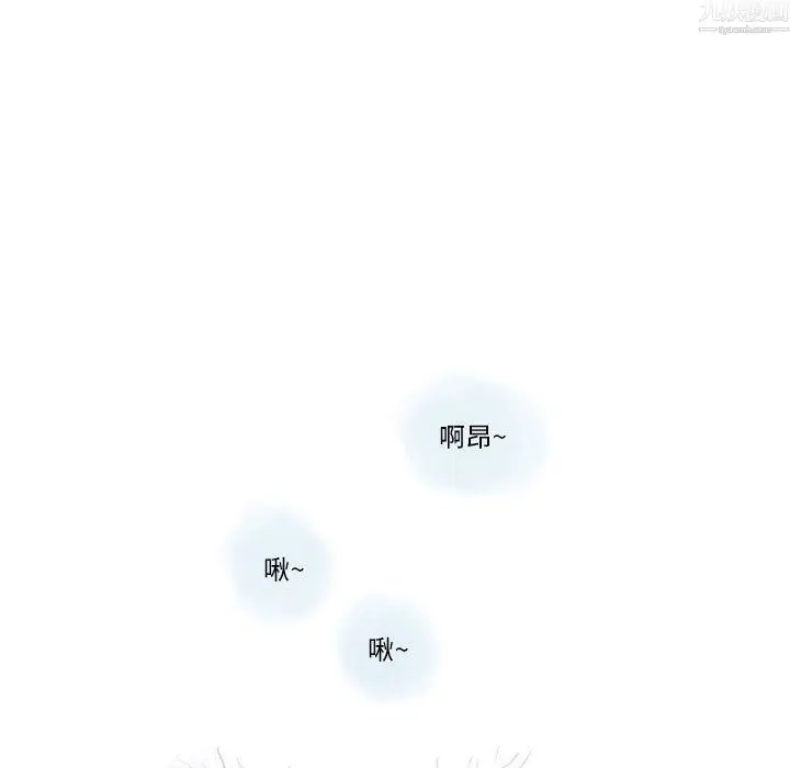 漫画《情事物语Original》第20话第35张图