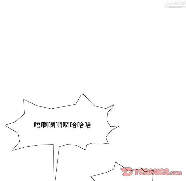 漫画《情事物语Original》第20话第50张图