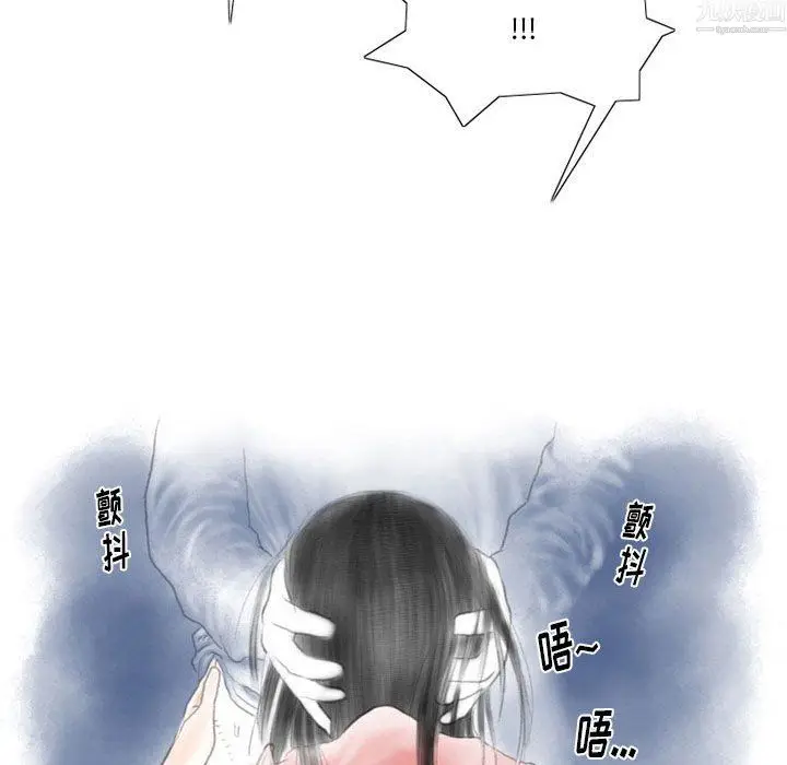 漫画《情事物语Original》第20话第51张图