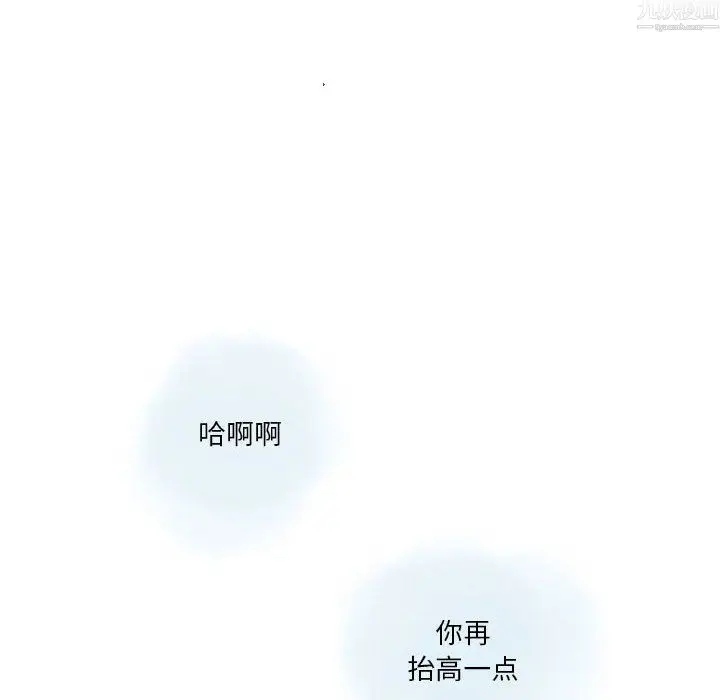 漫画《情事物语Original》第20话第53张图