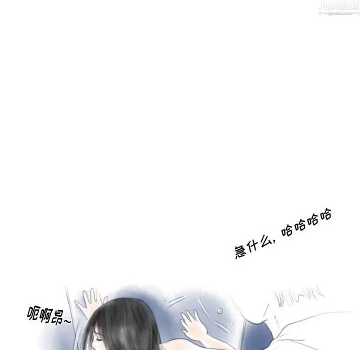 漫画《情事物语Original》第20话第56张图