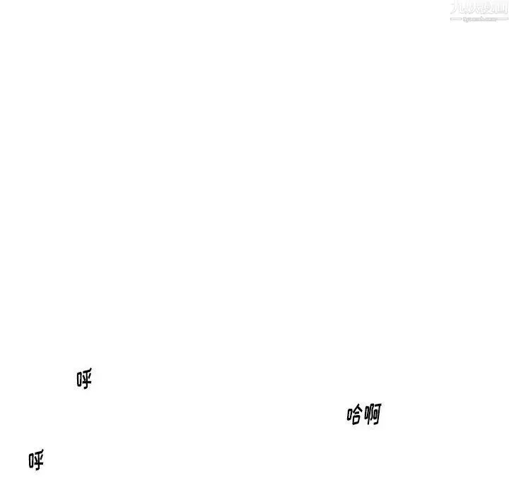 漫画《情事物语Original》第20话第58张图