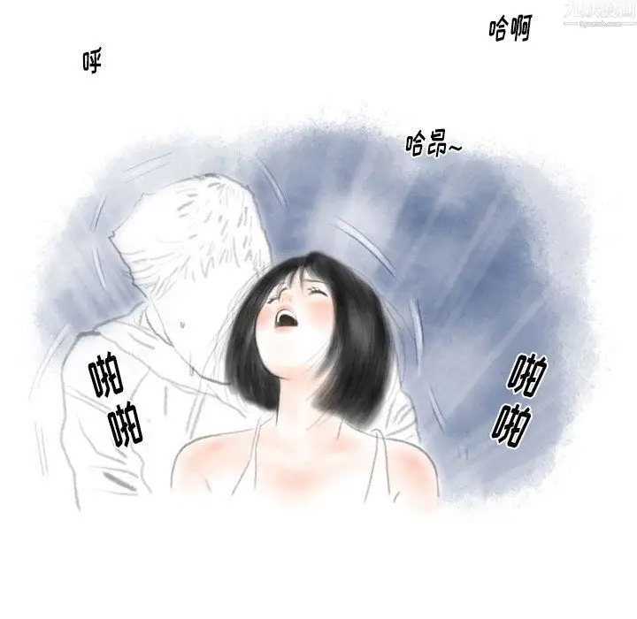 漫画《情事物语Original》第20话第59张图