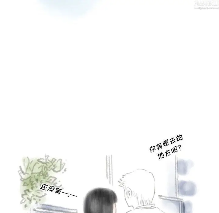 漫画《情事物语Original》第20话第8张图