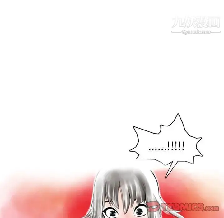 漫画《情事物语Original》第6话第16张图
