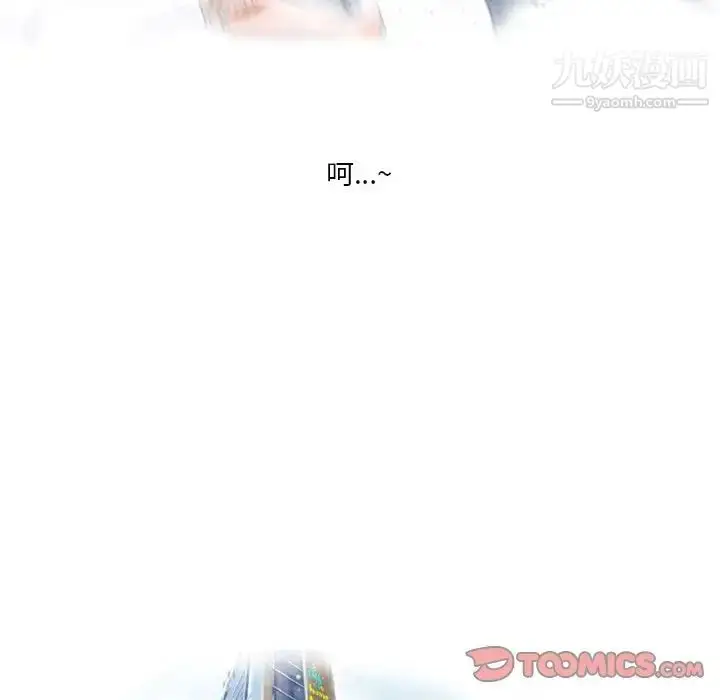 漫画《情事物语Original》第6话第34张图