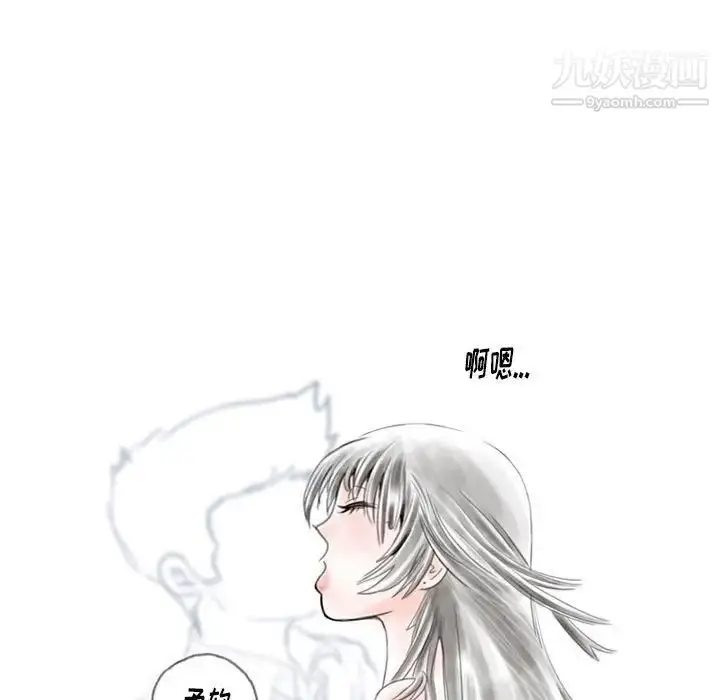 漫画《情事物语Original》第6话第41张图