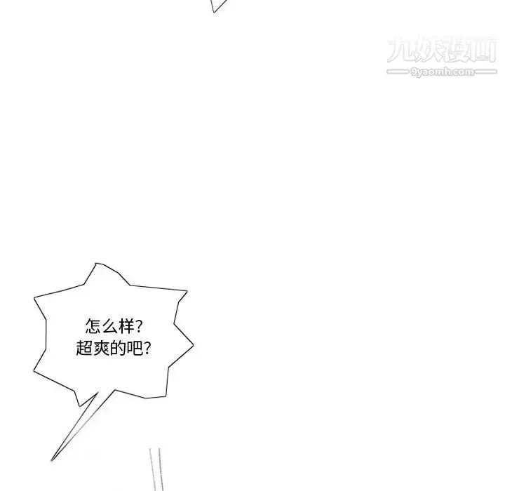 漫画《情事物语Original》第6话第63张图