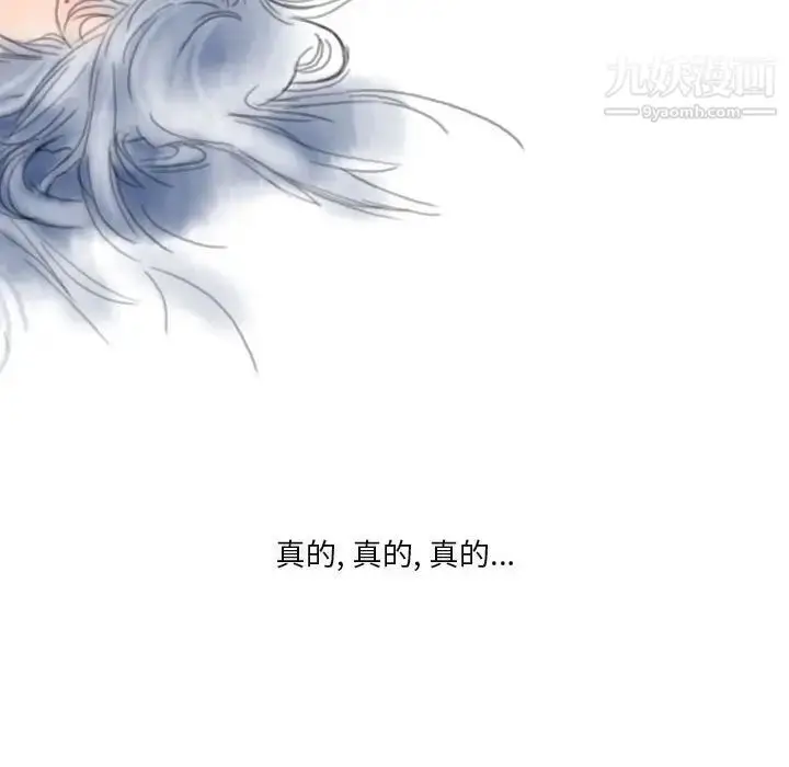 漫画《情事物语Original》第6话第65张图