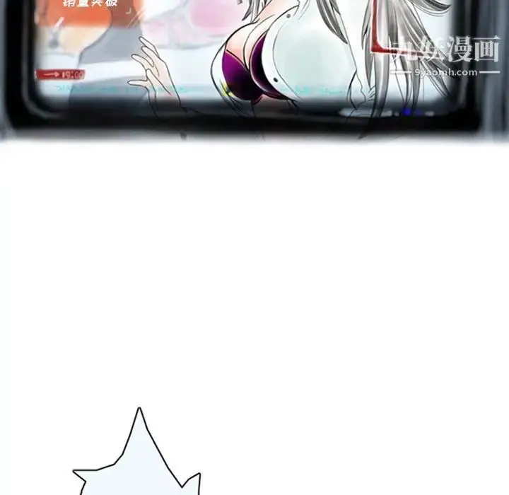 漫画《情事物语Original》第6话第7张图