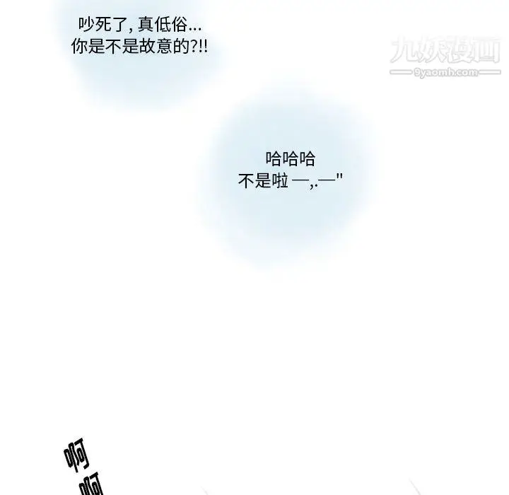 漫画《情事物语Original》第15话第10张图