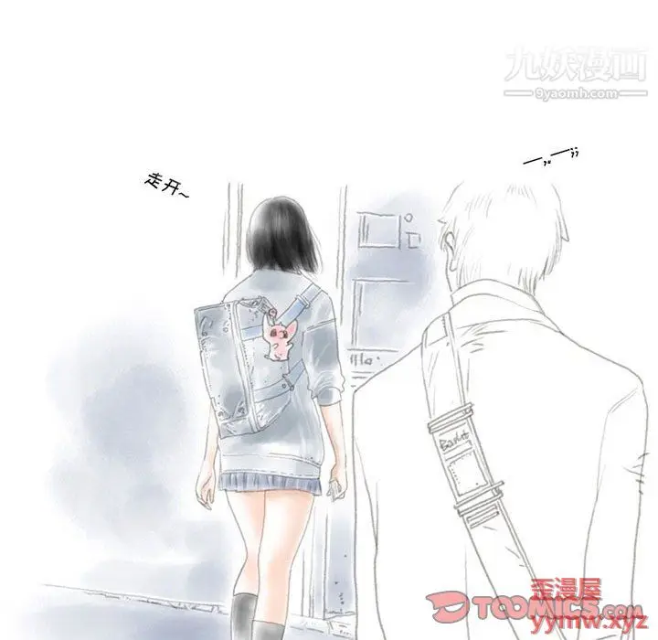 漫画《情事物语Original》第15话第22张图