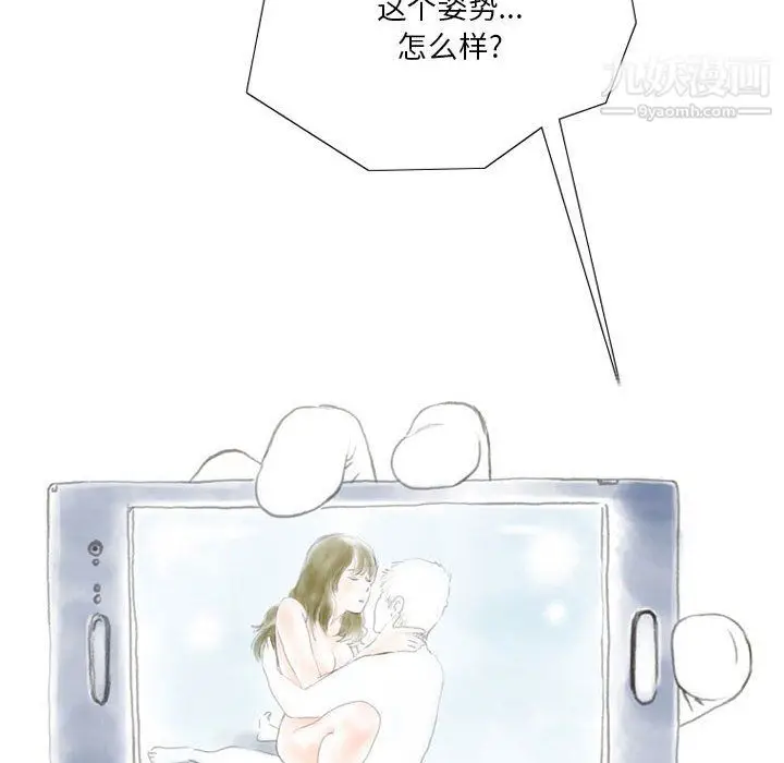 漫画《情事物语Original》第15话第43张图
